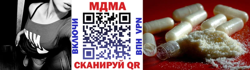MDMA crystal Урюпинск