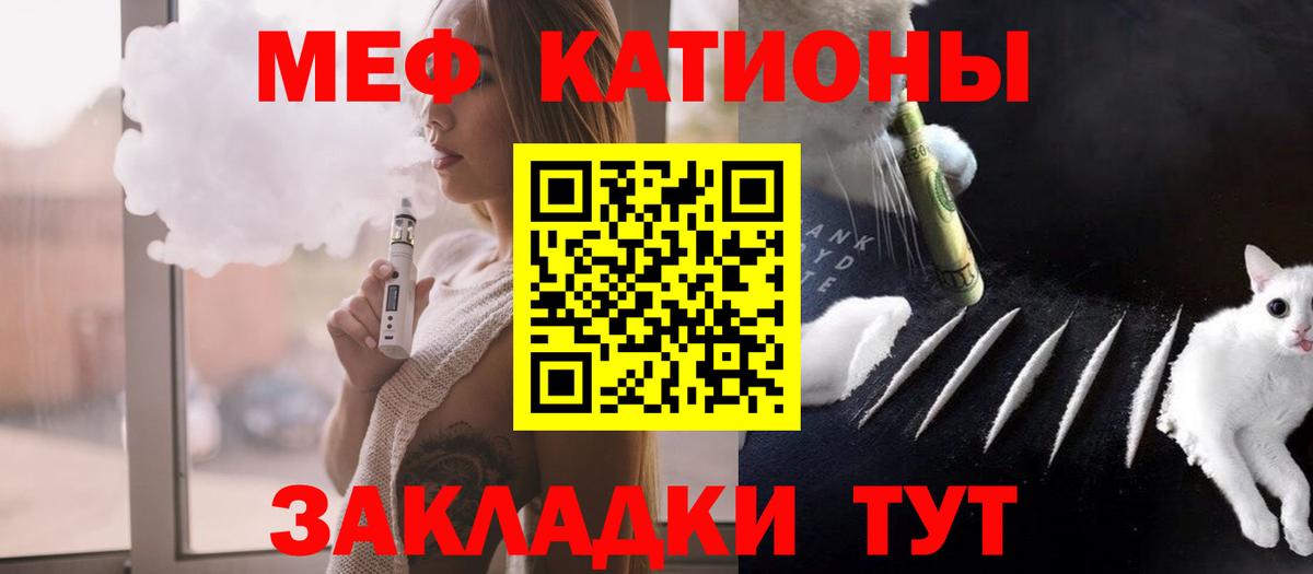 Меф мука Урюпинск