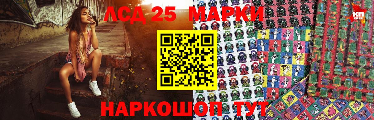 Марки NBOMe 1,8мг Урюпинск