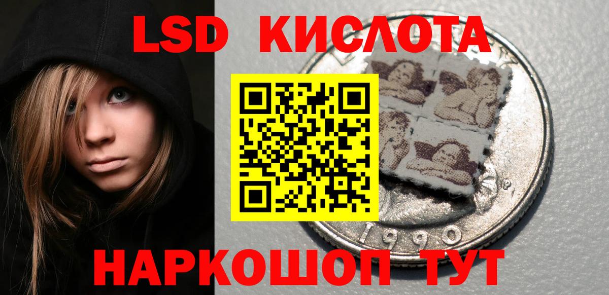 Урюпинск  Марки NBOMe 1,8мг  Марки NBOMe 1,8мг  Марки 25I-NBOMe  Вход с VPN 