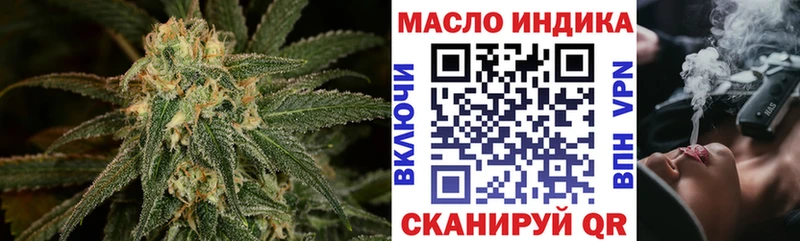 Дистиллят ТГК вейп с тгк  купить закладку  Урюпинск 